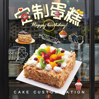 江苏常州武进区湖塘镇沙塘岸社区蛋糕预定